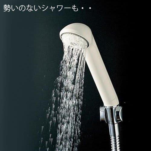 TOTO Low Pressure Shower Head THY731