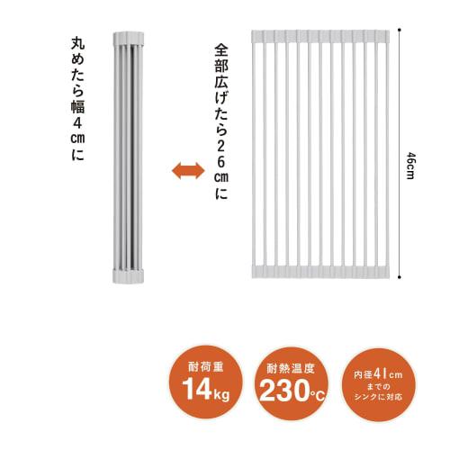 CB Japan Dish Drainer, 46 x 26 cm, Gray, Over-the-Sink, Rollable, Full Silicone Cover, Compact, Gentle on Dishes, Silicone Drainer, Medium, atomico