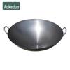 Aokedu Commercial Kitchen Equipment & Accessories