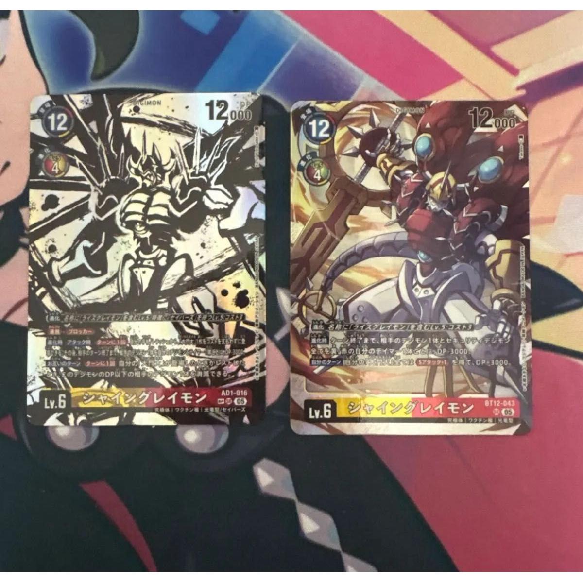 Used Digimon Card Digica Shine Greymon Lv6 SP