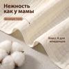 Гигиенический набор для ухода за ребенком