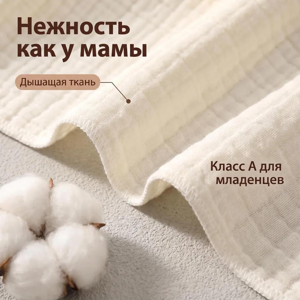Гигиенический набор для ухода за ребенком