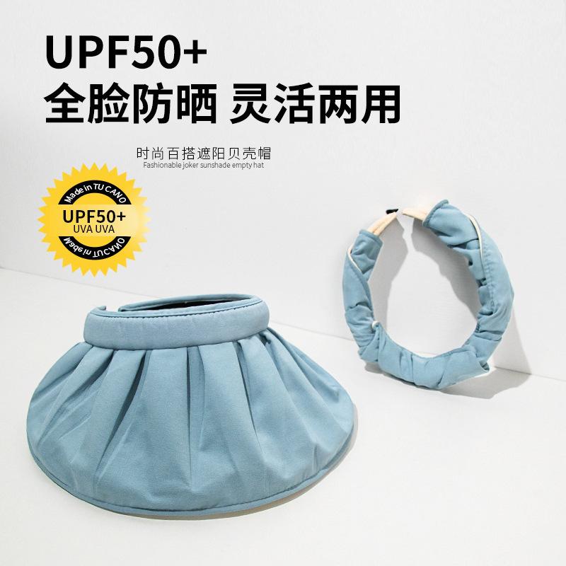 Empty top sun protection hat women's summer visor hat UV protection beach travel sun hat cycling face cover shell hat