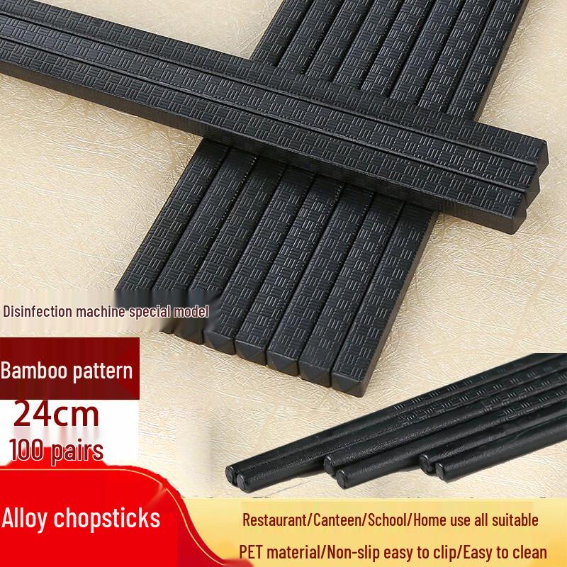 Homeglen Durable Black Alloy Chopsticks