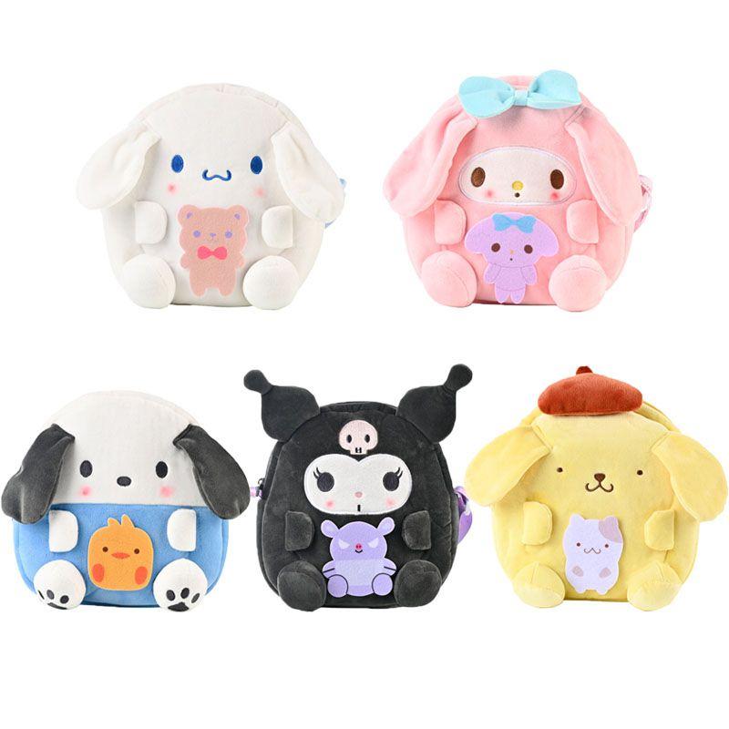 Adorable 20cm Sanrio Plush Toy My Melody Kitty Kuromi Bag With Kawaii Anime Design
