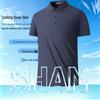 SHANSHAN Men's Seamless Ice-Feel Polo Shirt