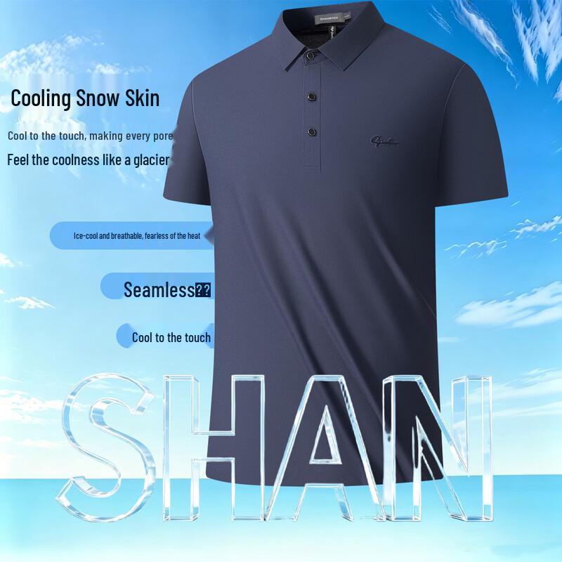 SHANSHAN Men's Seamless Ice-Feel Polo Shirt