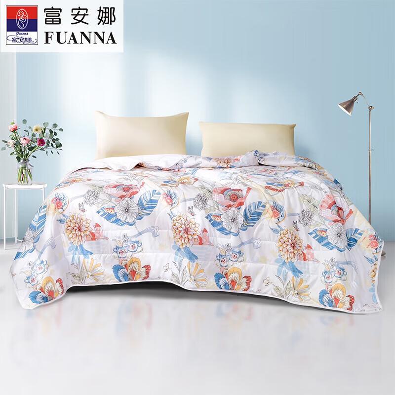 FUANNA Seven-Hole Antibacterial Printed Summer Quilt