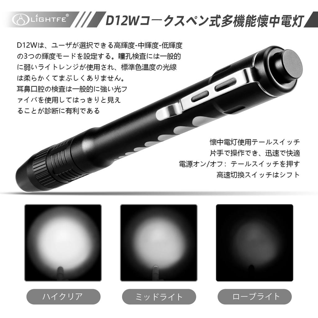 LIGHTFE D12 Mini Portable Zoomable Focus Compatible with White Light Penlight, Flashlight, Torch, Multi-Function Light, Long-Life Illumination,