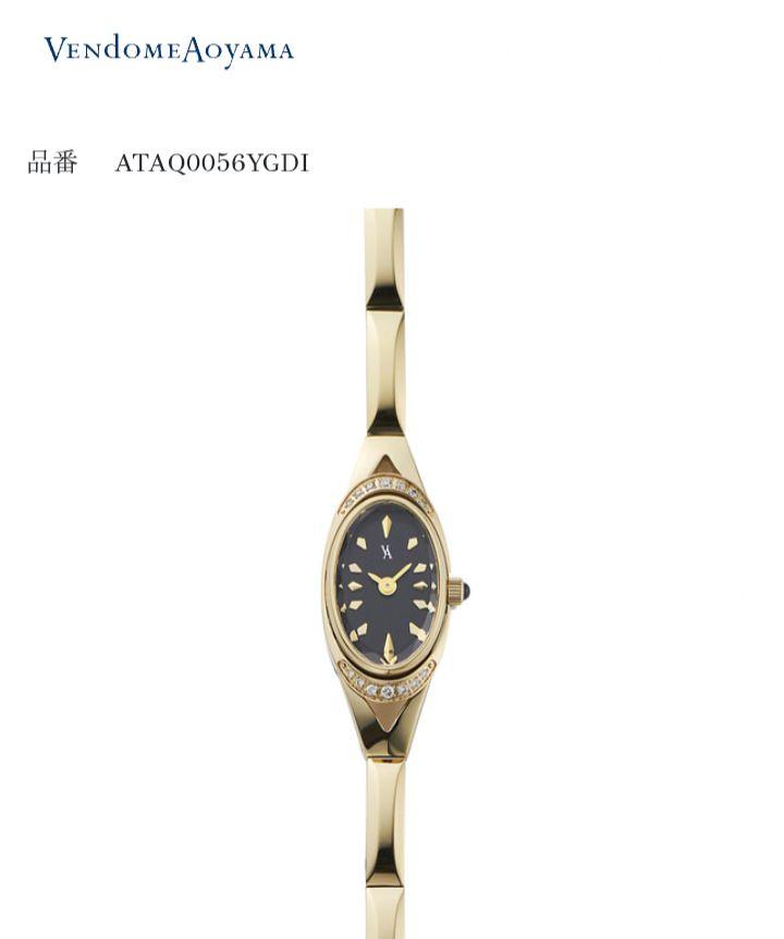 [USED] Watches Agate ete Aker Kokoshniq Seiko Citizen lovers