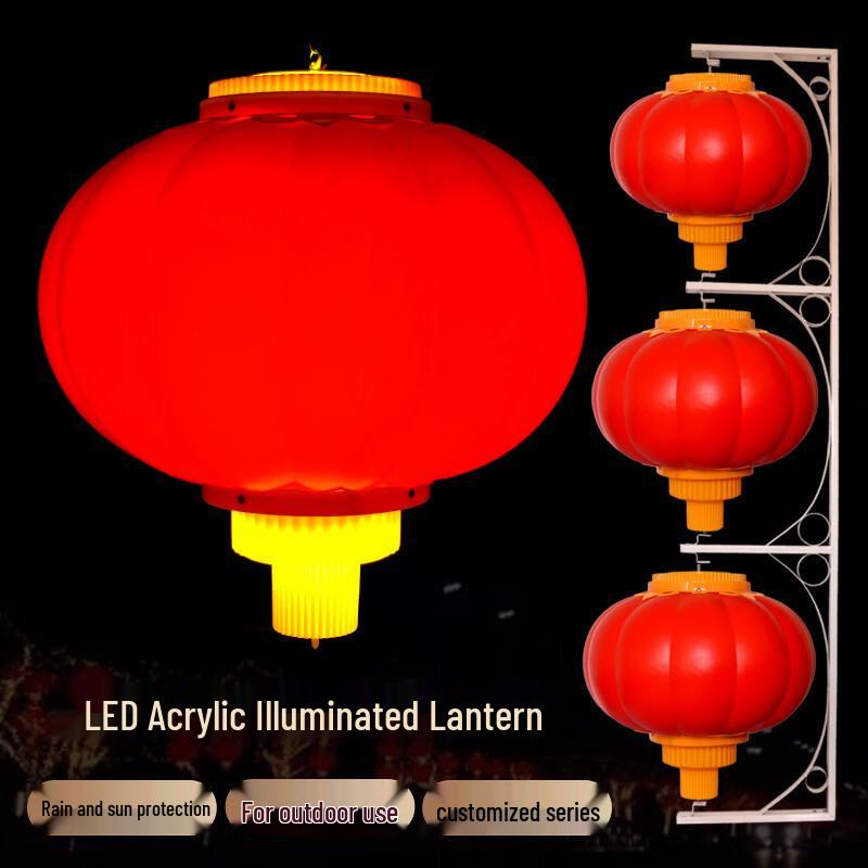 Dachang Lanyue Outdoor Festive LED Red Lantern