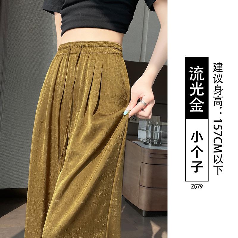 Ice silk wide-leg pants women's summer thin high-end drape narrow version straight acetate satin pants