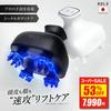 EMS Head Spa RELX Relax Scalp Face Care Lift Beauty Device Brush Handy IPX7 Waterproof Beautiful Hair Skin Relaxation Goods Attachment
