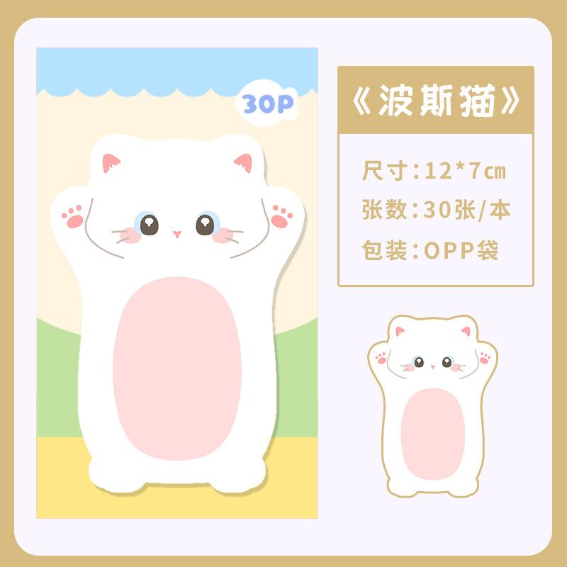 Kawaii Cat Sticky Notes - Cute Memo Pad and Bookmark for School and Office