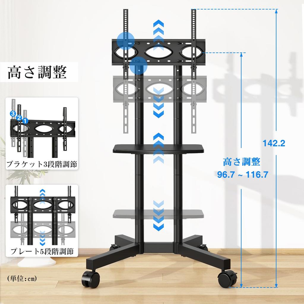 Rfiver TV Stand Wall Mounted TV Stand Inch TV Stand with Casters Height Adjustable Compatible with mm Mobile Stand Double Support X Type Base Load