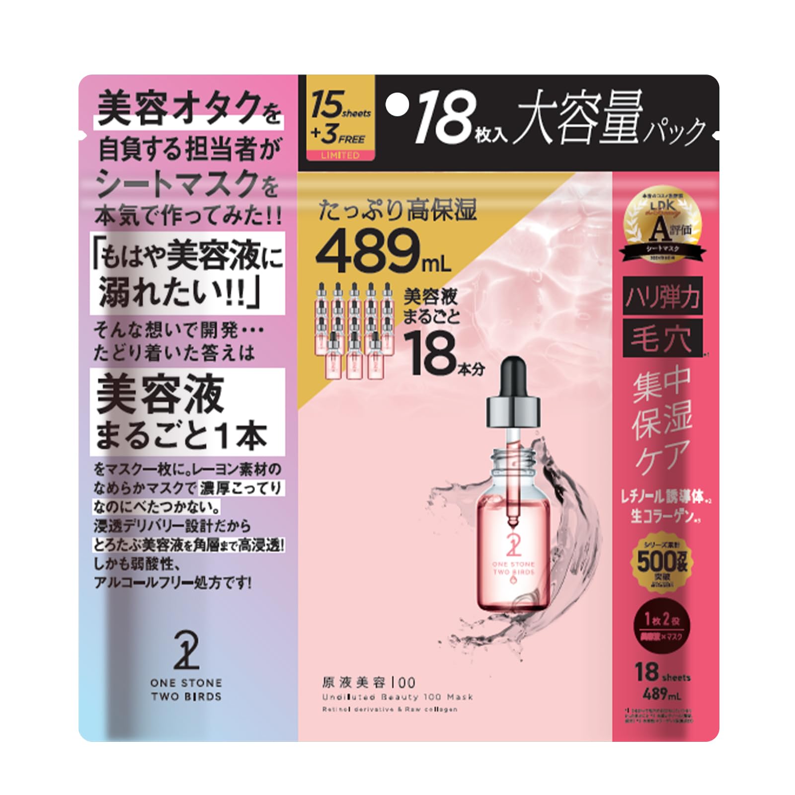 

Один камень, два зайца Чистая красота Ретинол 18 Маска для лица уменьшает и помогает сухой содержит сырой коллаген 100% маска и коллаген, листы, маска, увлажняющая,