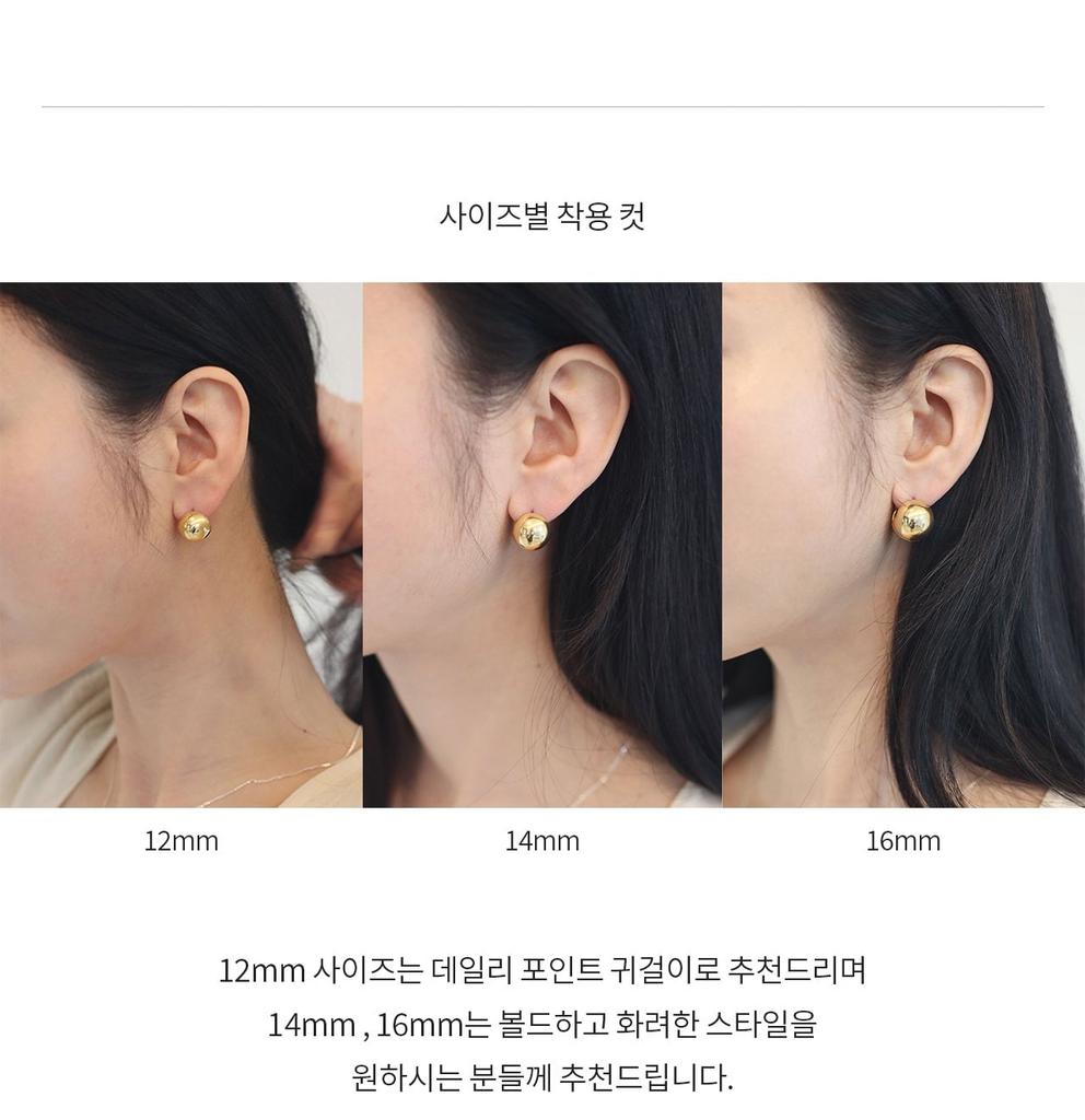 [ Modernlike / Headquarters genuine product ] 14K Gf silver round one-touch ball earrings gold