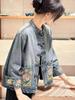 2026 Spring/Autumn Elegant New Chinese Style Women's Embroidered Denim Jacket
