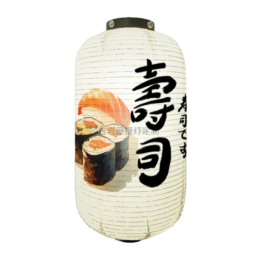 Traditional Japanese Lanterns Izakaya Decorations Foldable Festive Hanging Lamp Sushi Hanging Decoration Home Yard Restaurant