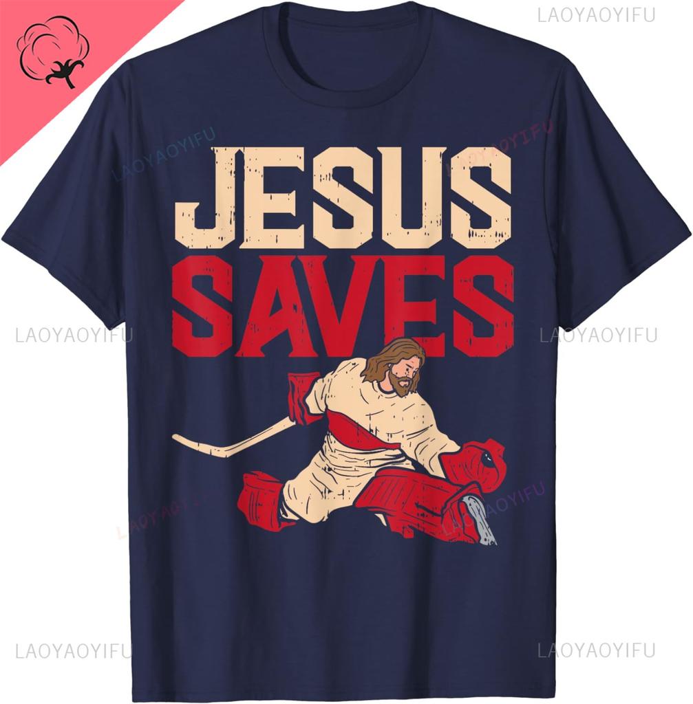 Jesus Räddar Ishockeymålvakt Sport Religiös Kristen Gåva T-shirt Vintage Klassisk Mode Streetwear Idrottare T-shirt Bomull