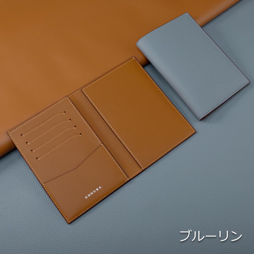 COGURE Genuine Leather Passport Passport Card Free Perfect for International Travel and Business Luxury Includes Exclusive Blue Lin Case, Cover,
