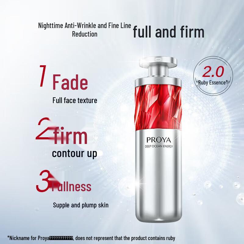 Proya Dual-Resistance 3.0 Morning C Night A Essence Set