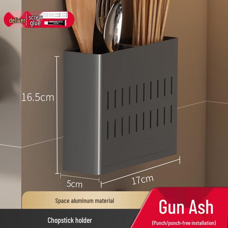 Mahuotun Wall-Mounted Carbon Steel Kitchen Organizer Rack