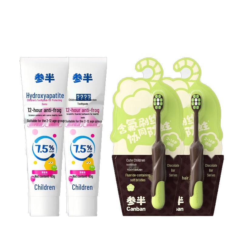 

Children s Enamel Toothpaste & Toothbrush Family Set