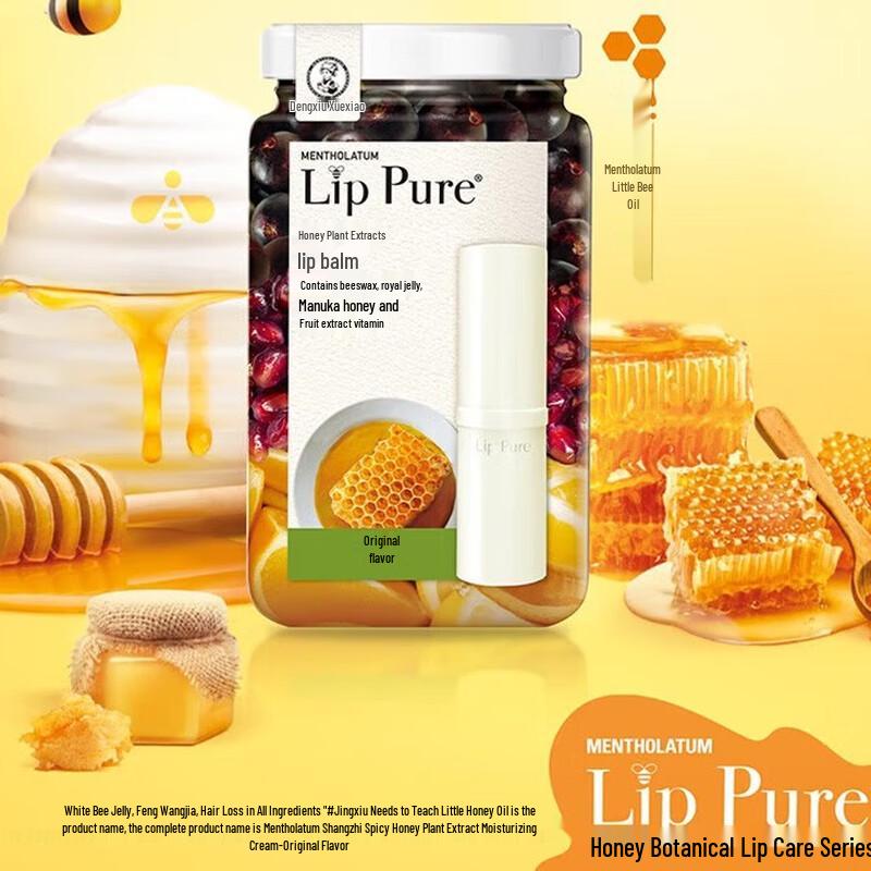 

Mentholatum Honey Botanical Lip Balm
