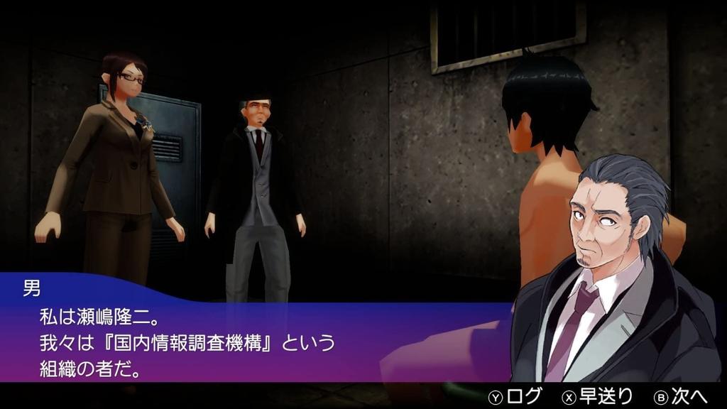 TRIP Erstes Gedächtnis Limitierte Edition 10. Jubiläumsausgabe AKIBA'S