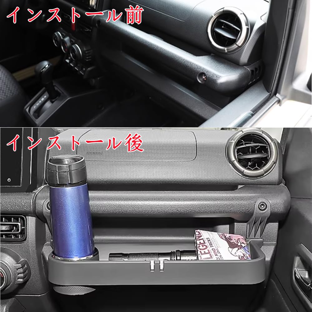 YOCTM Passenger Seat Storage Box for Suzuki Jimny Sierra and Nomad JC74 and Includes Drink Additional Storage Interior and Accessories JB64, JB74,