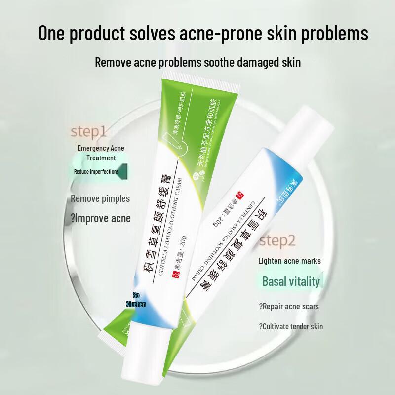 Qing Ling Gezielte Hautpflegecremes