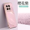 Applicable to iQQO 13 mobile phone case 6D straight edge electroplating Z10 Turbo anti-drop all-inclusive 12Pro fine hole Z9X
