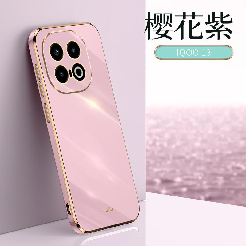 Applicable to iQQO 13 mobile phone case 6D straight edge electroplating Z10 Turbo anti-drop all-inclusive 12Pro fine hole Z9X