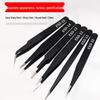 Tengkung Stainless Steel Precision Tweezers