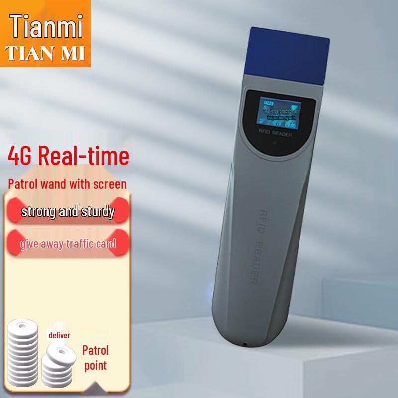 

JY Smart Waterproof Screen Patrol Baton