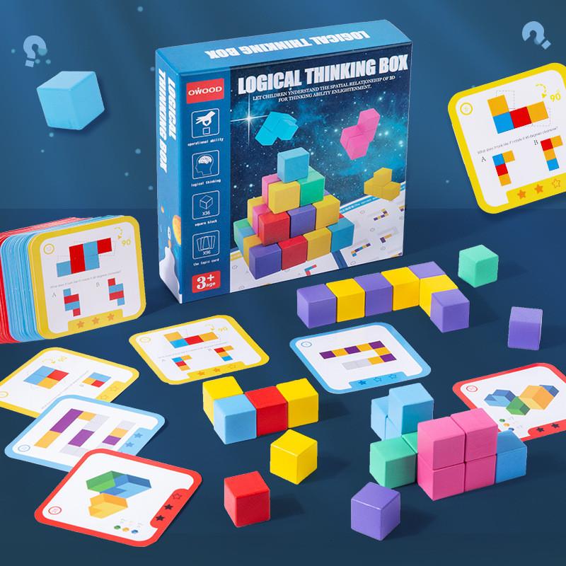 Childrens Sense Number Logic Cube Space Thinking Training Blocks Building