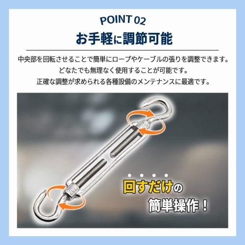 Mitoland Turnbuckles (Hook-to-Hook), Adjustable Tension for Wire Rope and Cable, Stainless Steel 304, Strong Wind Protection, Construction Materials,