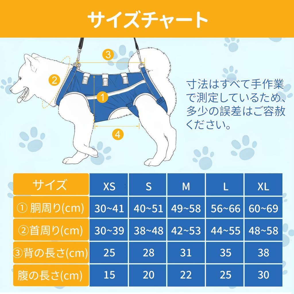 GIIPET Dog Care Walking Assistance Adjustable Easy To Put On and Take for Senior Injured Small and Medium Walking Front and Hind Leg Comfortable