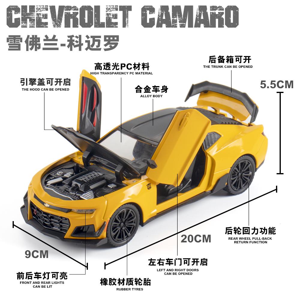 AABKB1 1:24 Chevrolet Camaro ZL1 Pony Car Alloy Metal Diecast Model Car High Simulation Collectibles Sound And Light Children Toy Car