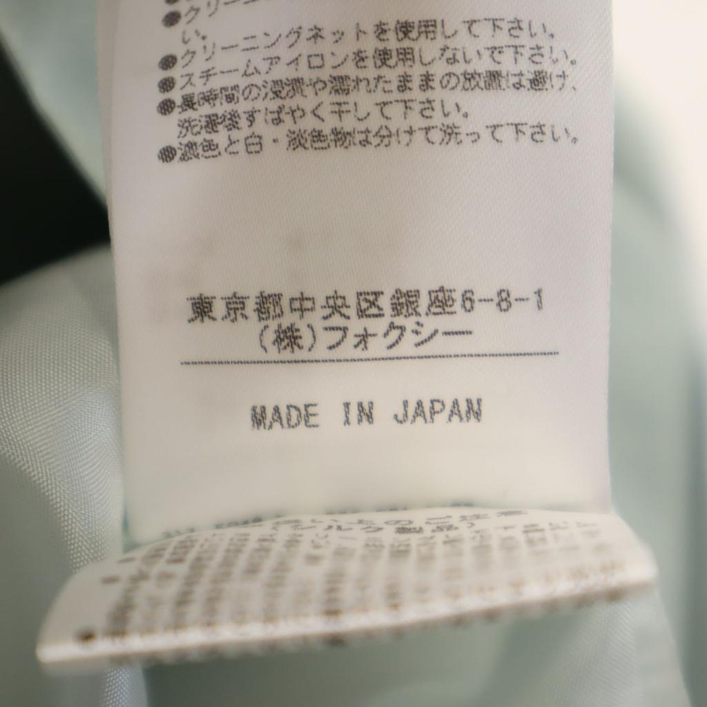 FOXEY Made in Japan Silk Midi length flare skirt 40 Dusty Mint Women Used