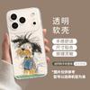 Scribbled puppy mobile phone case for iphone17 Apple 16promax transparent 15 new 14 niche 13 soft case