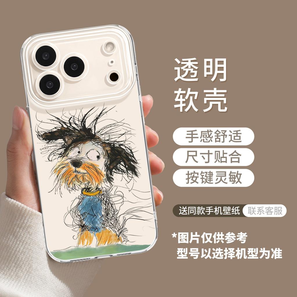 Scribbled puppy mobile phone case for iphone17 Apple 16promax transparent 15 new 14 niche 13 soft case