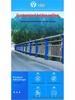 304 Stainless Steel Anti-Collision Pedestrian Bridge Guardrail