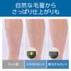 Koizumi Leg Hair 3 Adjustable Length Battery Charcoal Gray Trimmer, Levels, Operated, Men's, KMC-0631/H