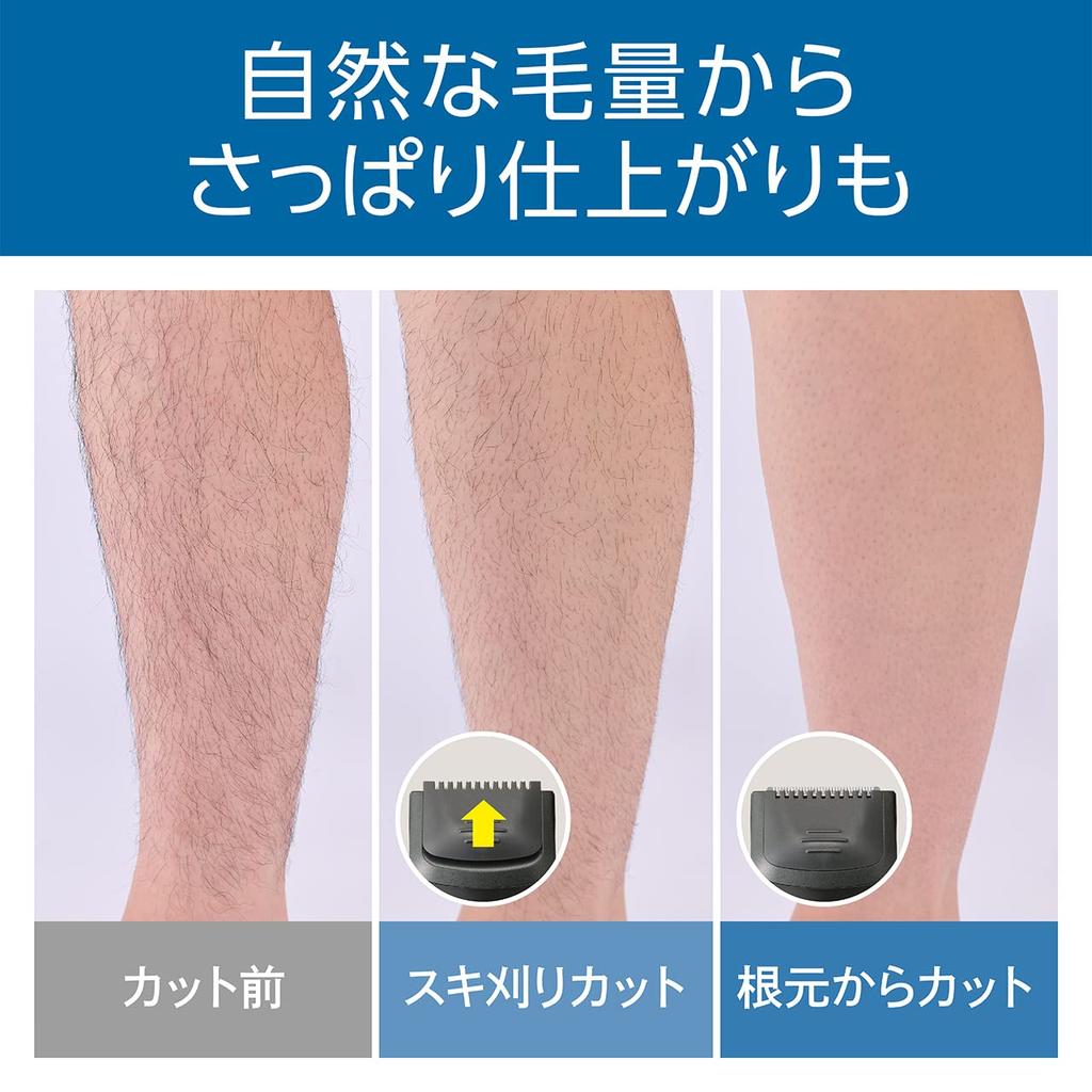Koizumi Leg Hair 3 Adjustable Length Battery Charcoal Gray Trimmer, Levels, Operated, Men's, KMC-0631/H