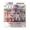 TAMASHII NATIONS GUNDAM FIX FIGURATION # 0002 Perfect Gundam