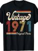 1971 Vintage Birthday Year T-Shirt for Men & Women - Born In 1971 Retro Unisex Cotton Shirt, Comfort