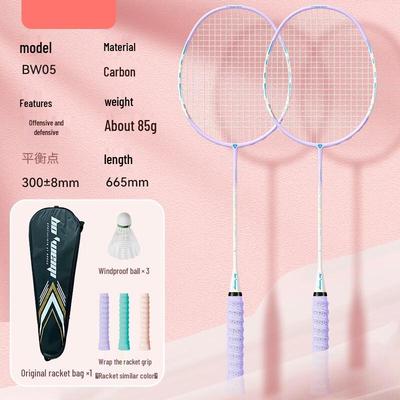 Mussel Balance Blade Small Hammer Badminton Racket Set