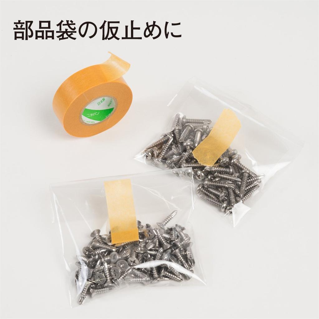 Nichiban Masking Tape for Light Packaging, 30 Rolls, 36mm x 18m, 208H-36BOX